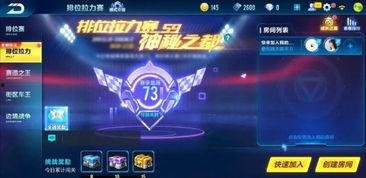 腾讯最新手游爆料,神秘新游来袭，玩法革新引期待